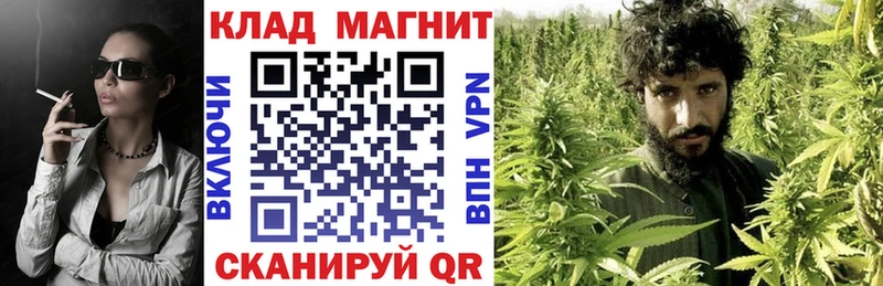 Где купить наркотики Ясный Бошки Шишки  Гашиш 