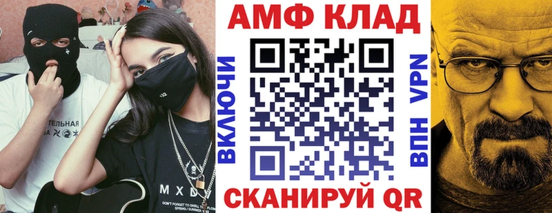 Amphetamine Premium  купить  цена  Ясный 