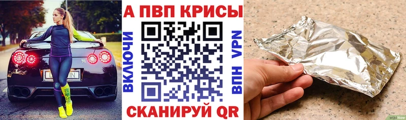 Alpha-PVP крисы CK  Ясный 