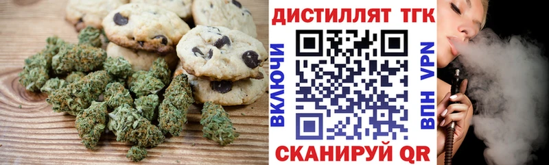 Еда ТГК марихуана  мега   Ясный 