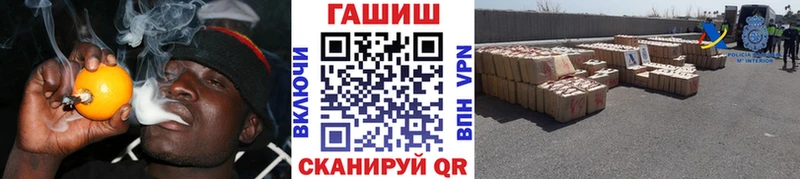 ГАШИШ хэш  Ясный 