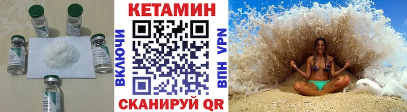 Кетамин ketamine  Ясный 
