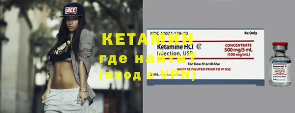 прущая мука Сафоново