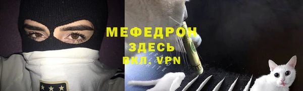 mdma Саяногорск