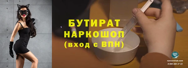 шишки Алексин