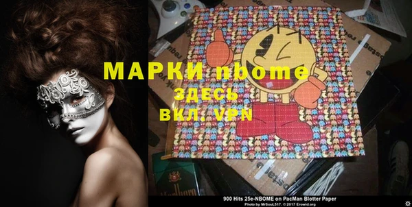 прущая мука Сафоново