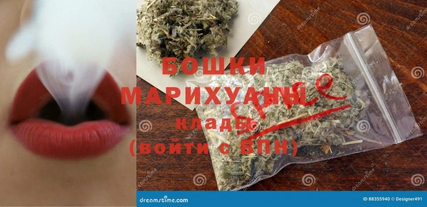 бутик Сатка