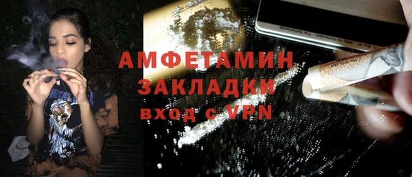 бутик Сатка