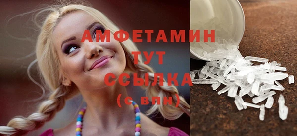 MDMA Premium VHQ Абаза