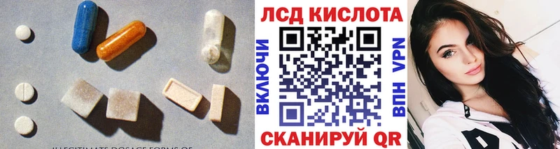 blacksprut ТОР маркетплейс какой сайт Лсд 25 экстази ecstasy Ясный