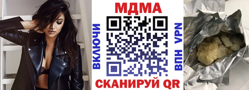 МДМА Molly Ясный