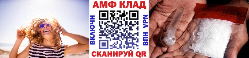 МЕТАМФЕТАМИН кристалл Ясный