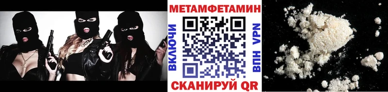 Метамфетамин винт  Ясный 