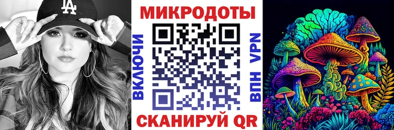 Псилоцибиновые грибы Magic Shrooms Ясный